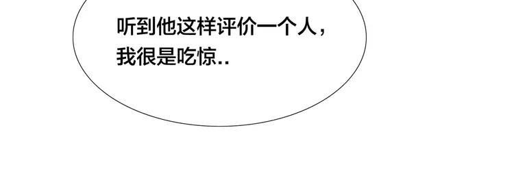 番外 林檎x琴浩24
