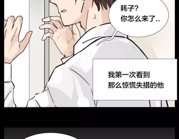 第65话 命运的开始64