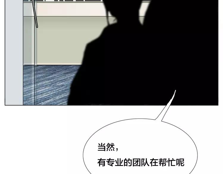 第80话 新的开始31