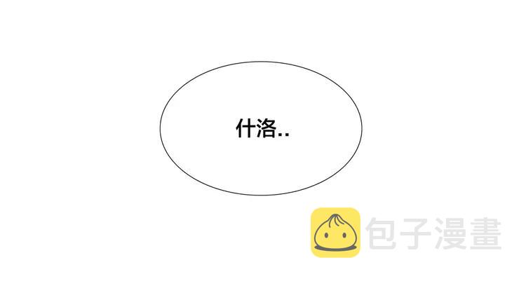 第66话 欠我一生7