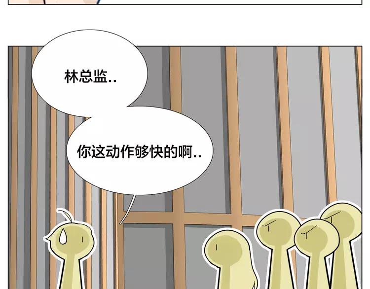 番外 林檎x琴浩44