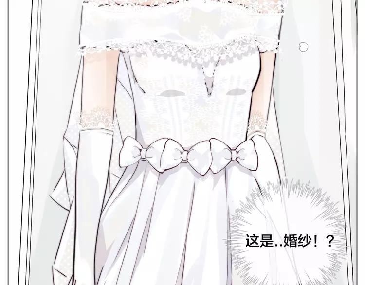 番外02 婚礼19