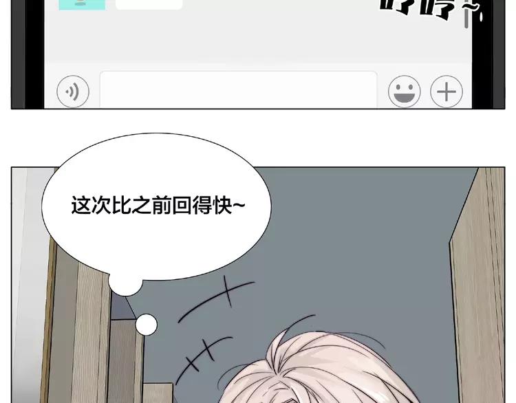 第109话 谁先忍不住24