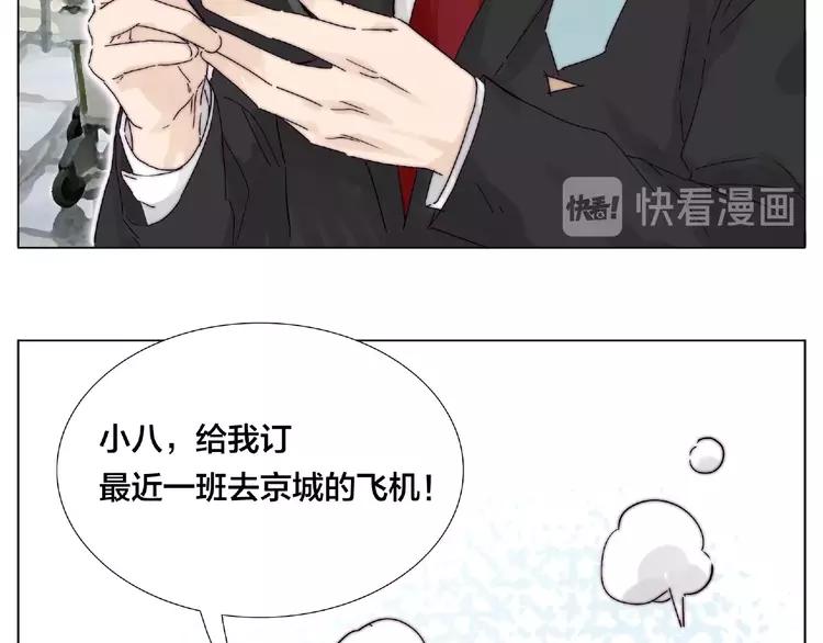 第98话 沙果17