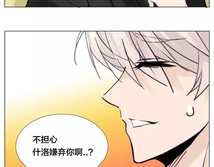 第39话 所谓爱情14