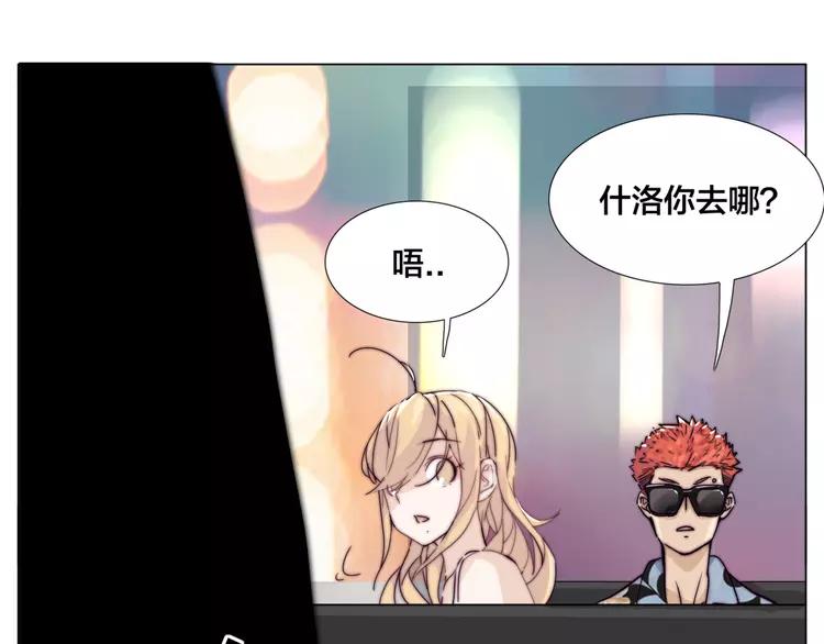 第55话 我只想要你18