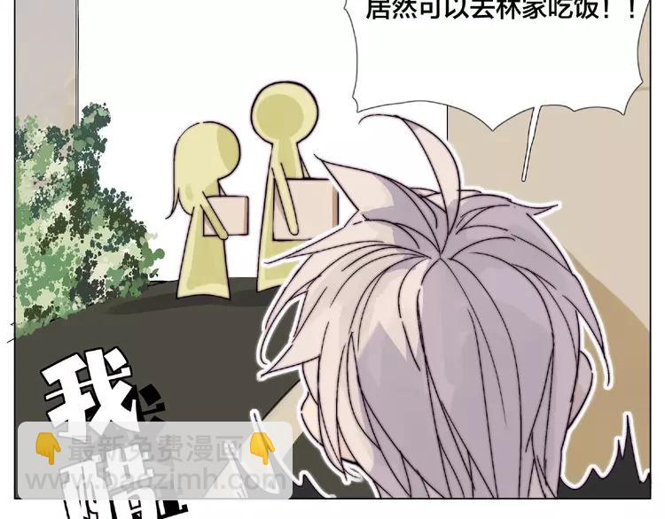 第98话 沙果51