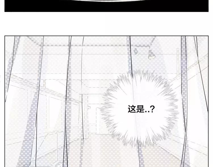 番外02 婚礼6