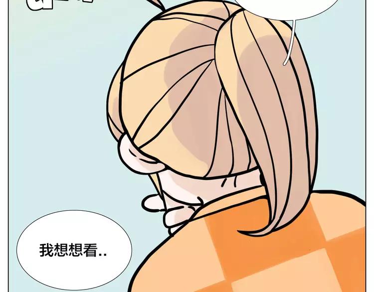 第79话 一起逛街，秀男友力！23