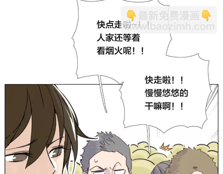 第117话 跟紧我37