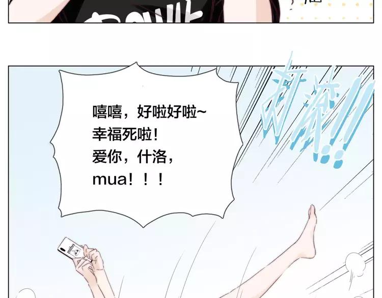 第45话 平安电话74