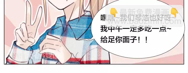 第38话 帅气朋友仗义帮忙60