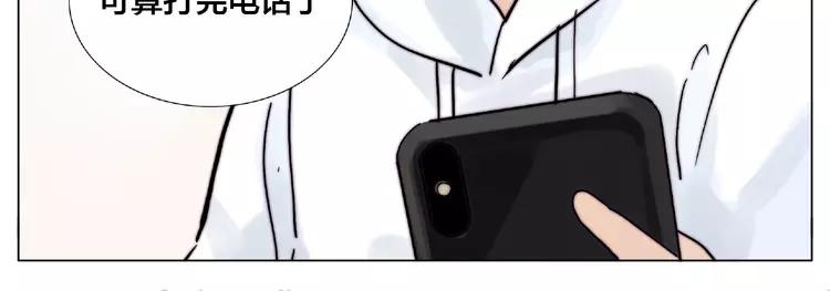 第112话 甜蜜躲猫猫82