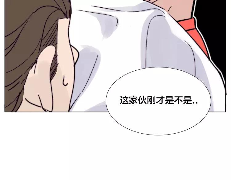 第94话 家养暖男3