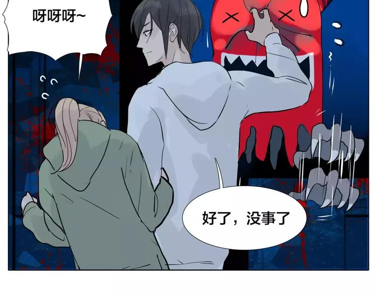 第29话 意外失控！40