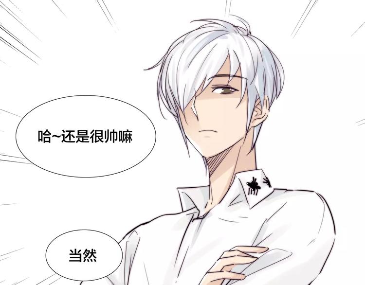 第18话  我能送你最好的礼物54