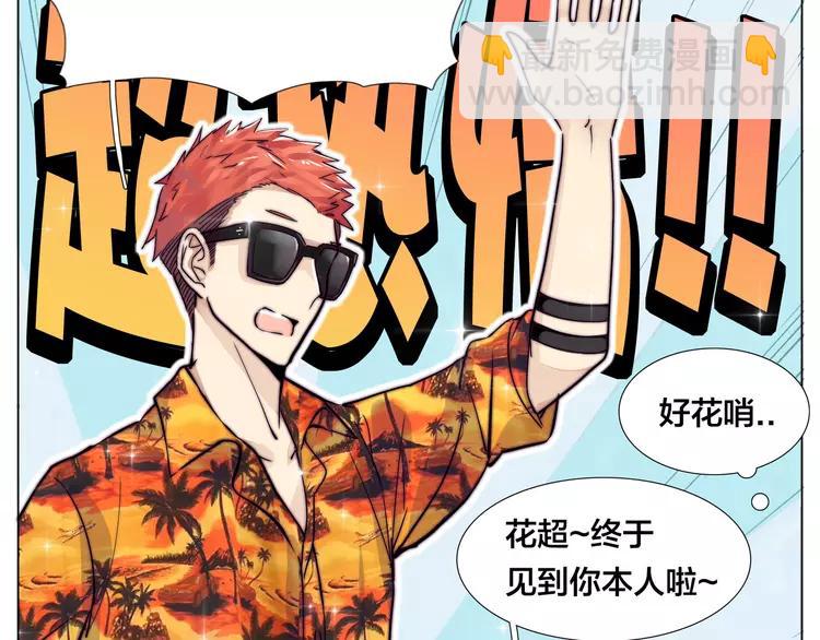 第54话 永远背着你16