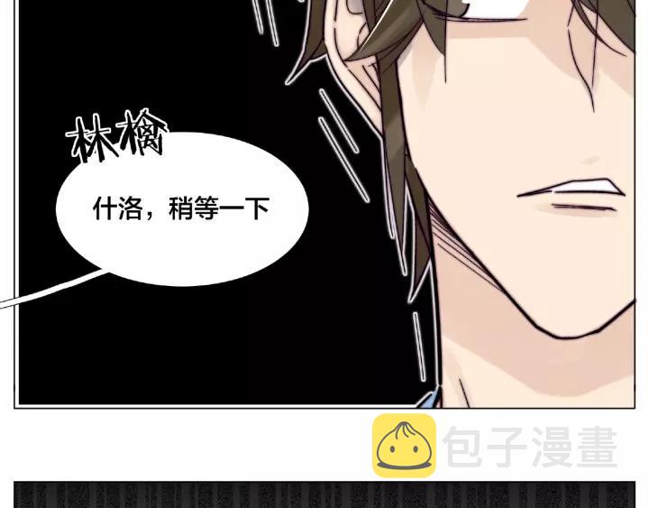 第114话 提前蜜月？31