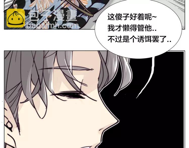 第58话 围攻47