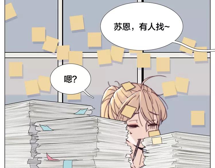 第75话 亲爱的控制狂38