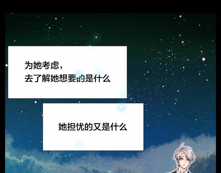 第108话 高级温柔54