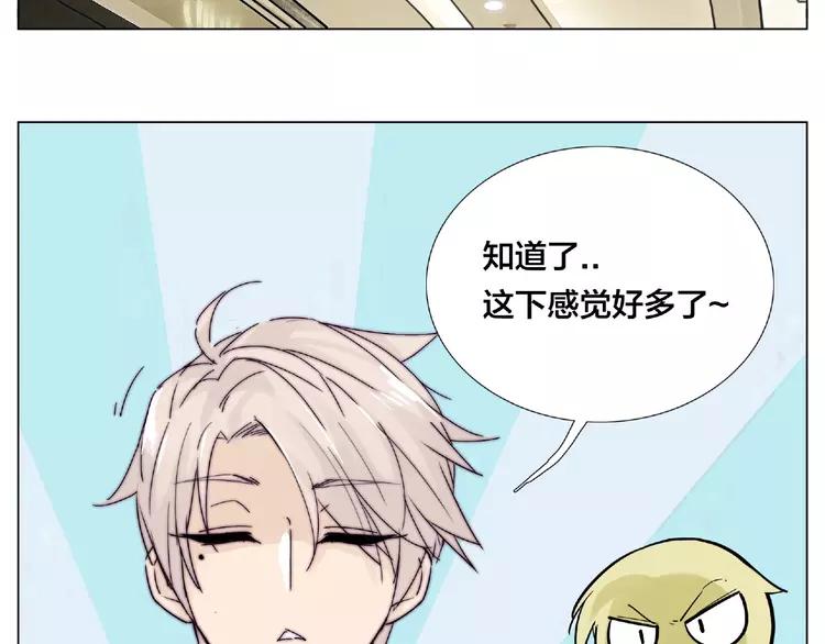 第88话 你知我知54