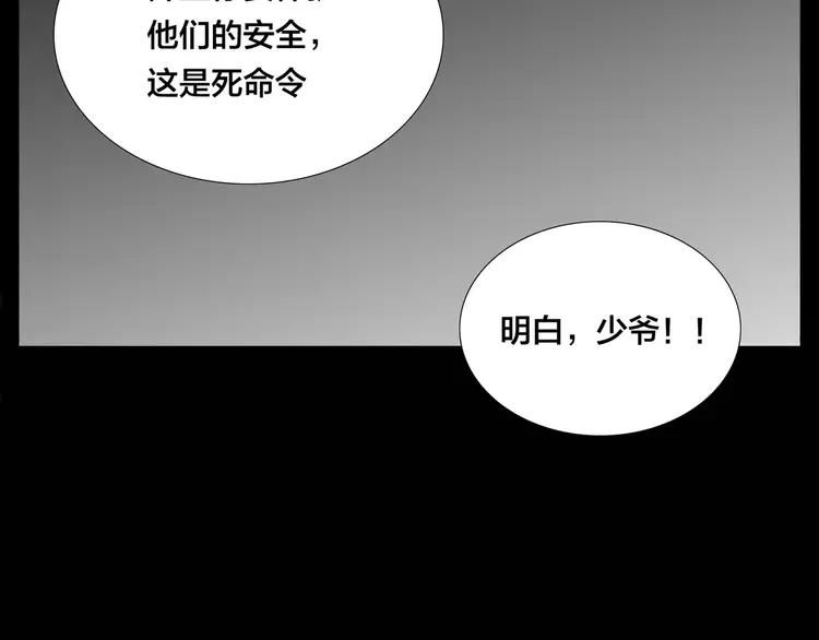 第43话 最好的礼物36