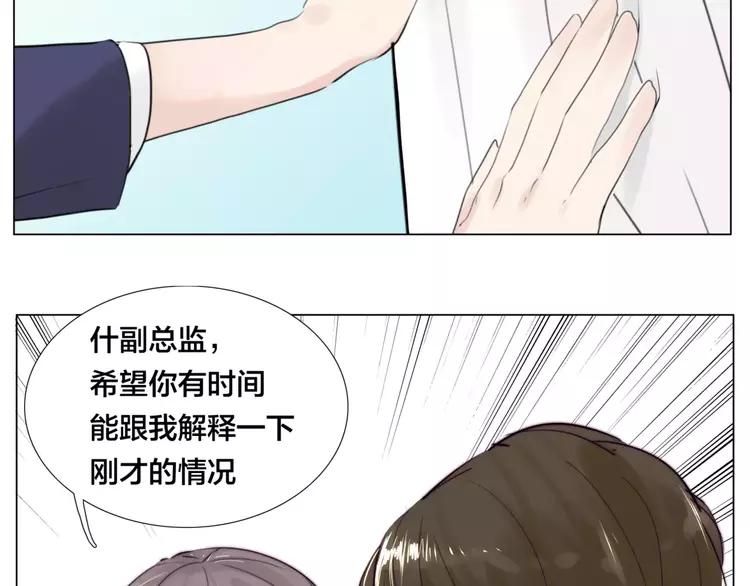 第32话 最爱的你3