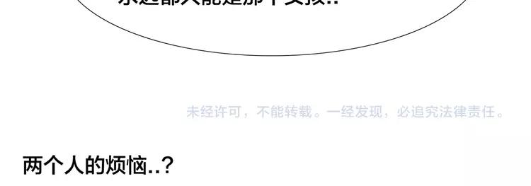 第53话 隐瞒63