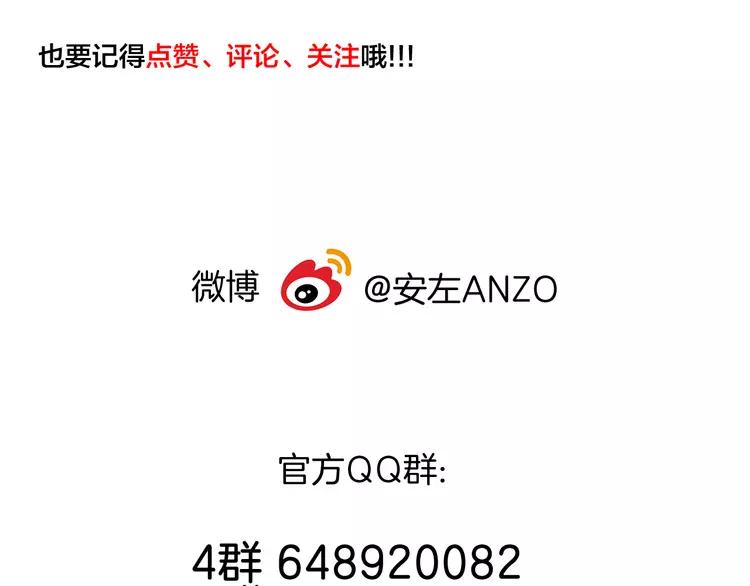 第63话 超能力的背后82