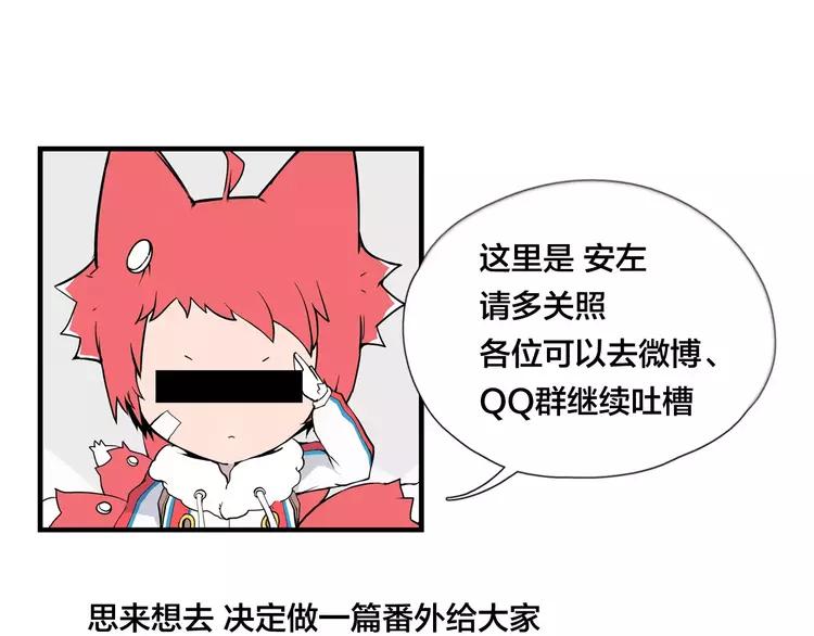 番外01 同居？51