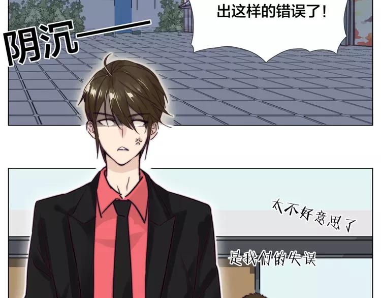 番外篇 七夕“情人劫”22