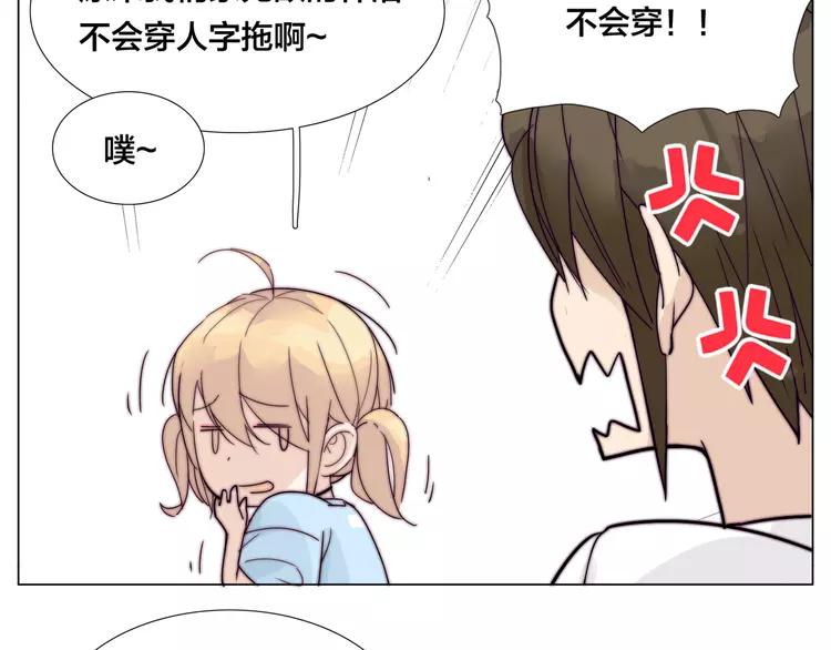 第54话 永远背着你39