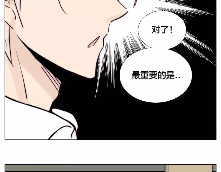 第87话 约会！心动！39