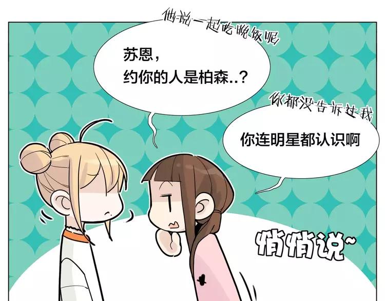 第44话 危机再临45