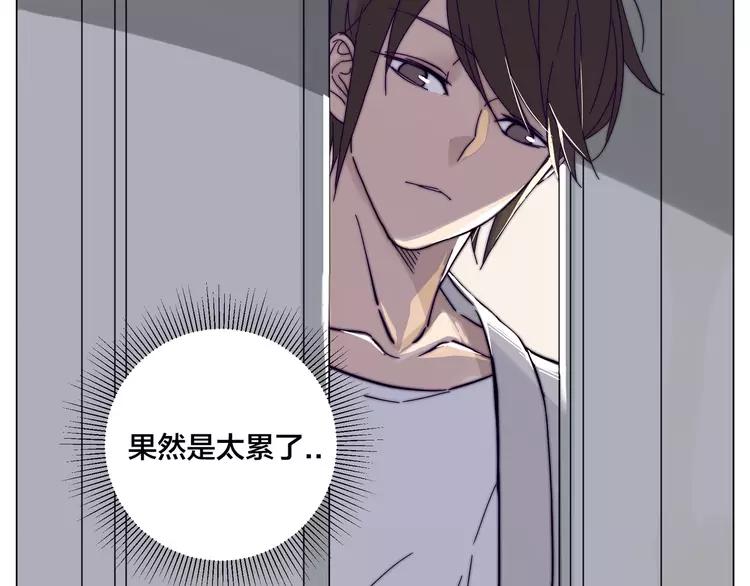 第74话 无声的呵护54