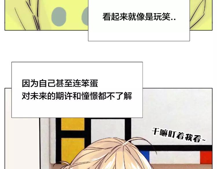 第108话 高级温柔66