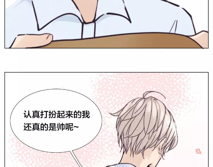 第87话 约会！心动！29