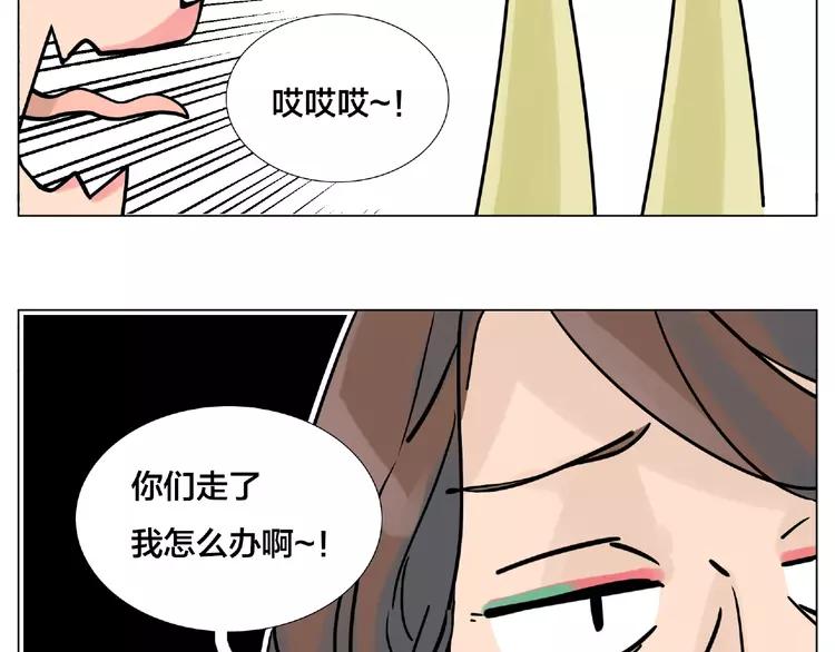 第111话 爱！钞能力！15
