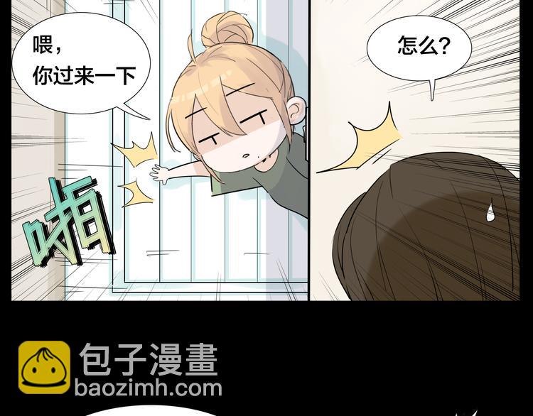 第9话  超幼稚的甜蜜27
