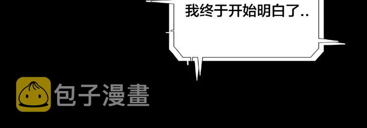 第108话 高级温柔44