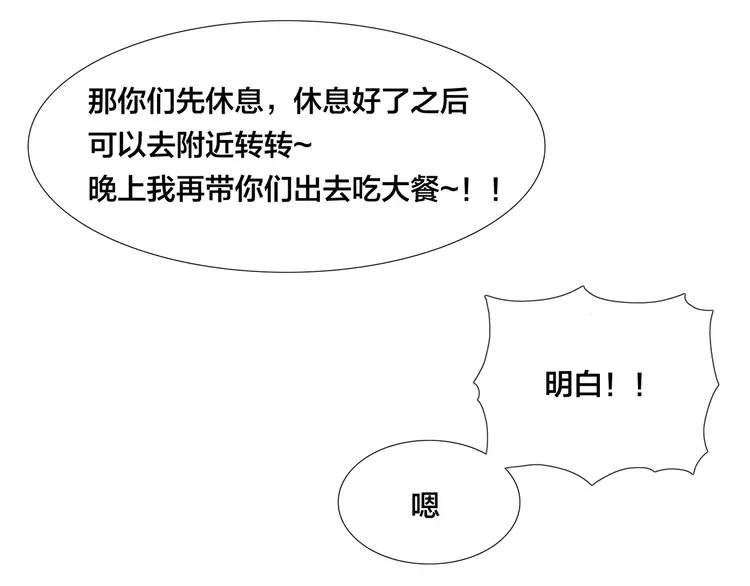 第54话 永远背着你28