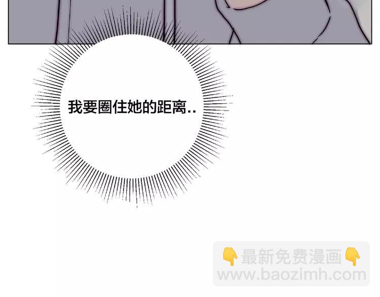 第96话 爱你，失去理智10