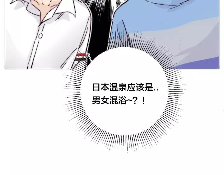 第114话 提前蜜月？79