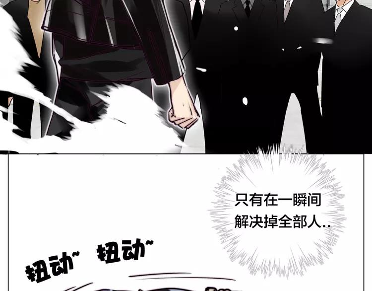 第59话 守护你到永远71