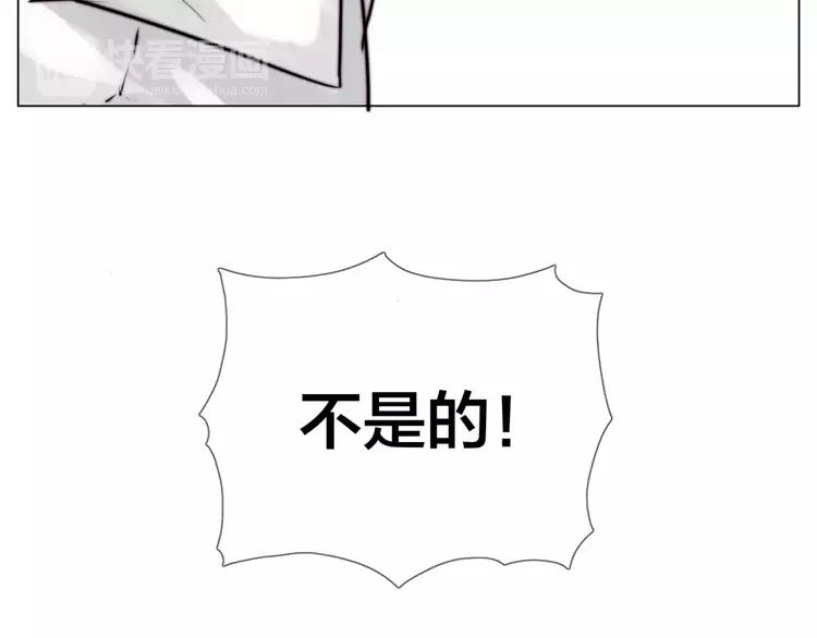 第31话 引发误会31