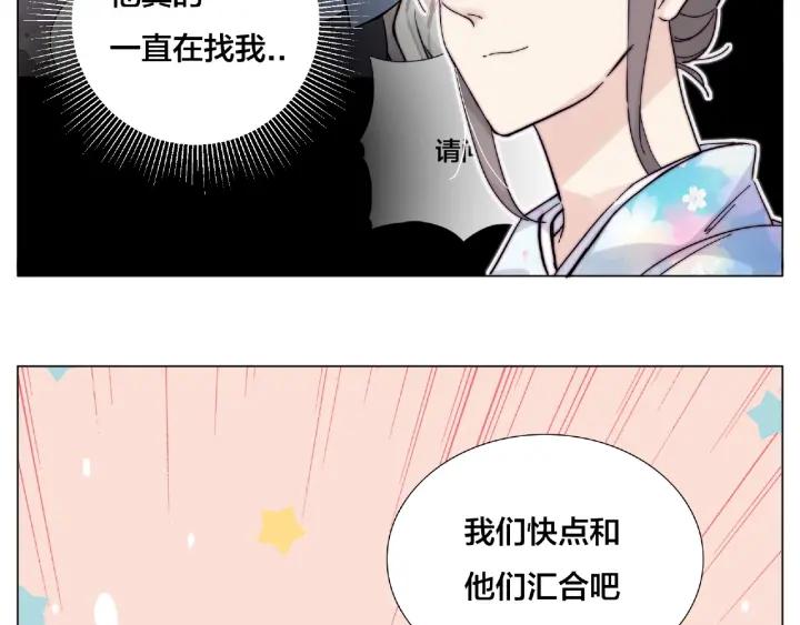 第119话 花火之下39
