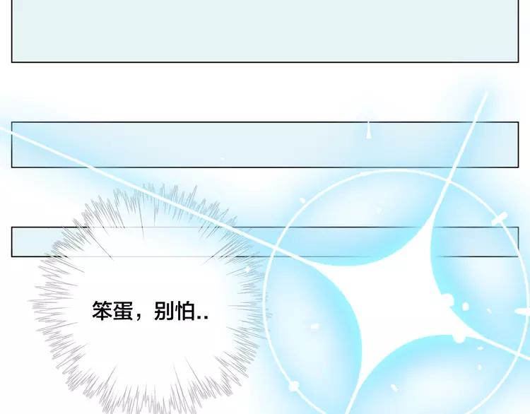 第50话 过去76
