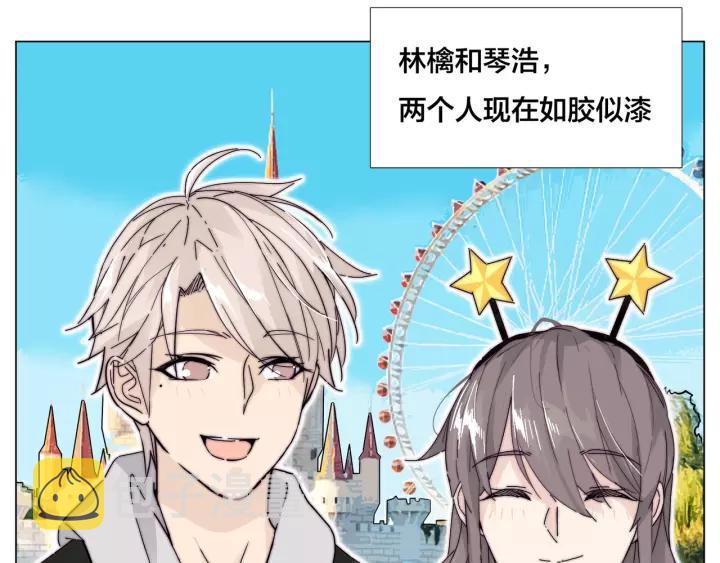 番外 如胶似漆3