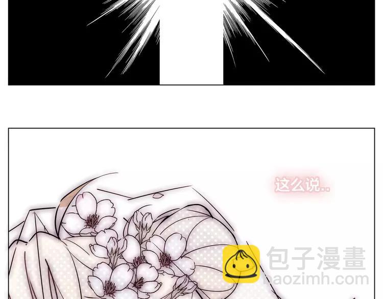 番外02 婚礼36